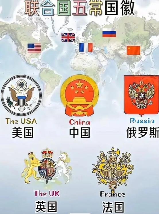 联合国五常标志摆在一起看，四张图腾全是张牙舞爪的猛兽，唯独中国是一枚齿轮，这不是