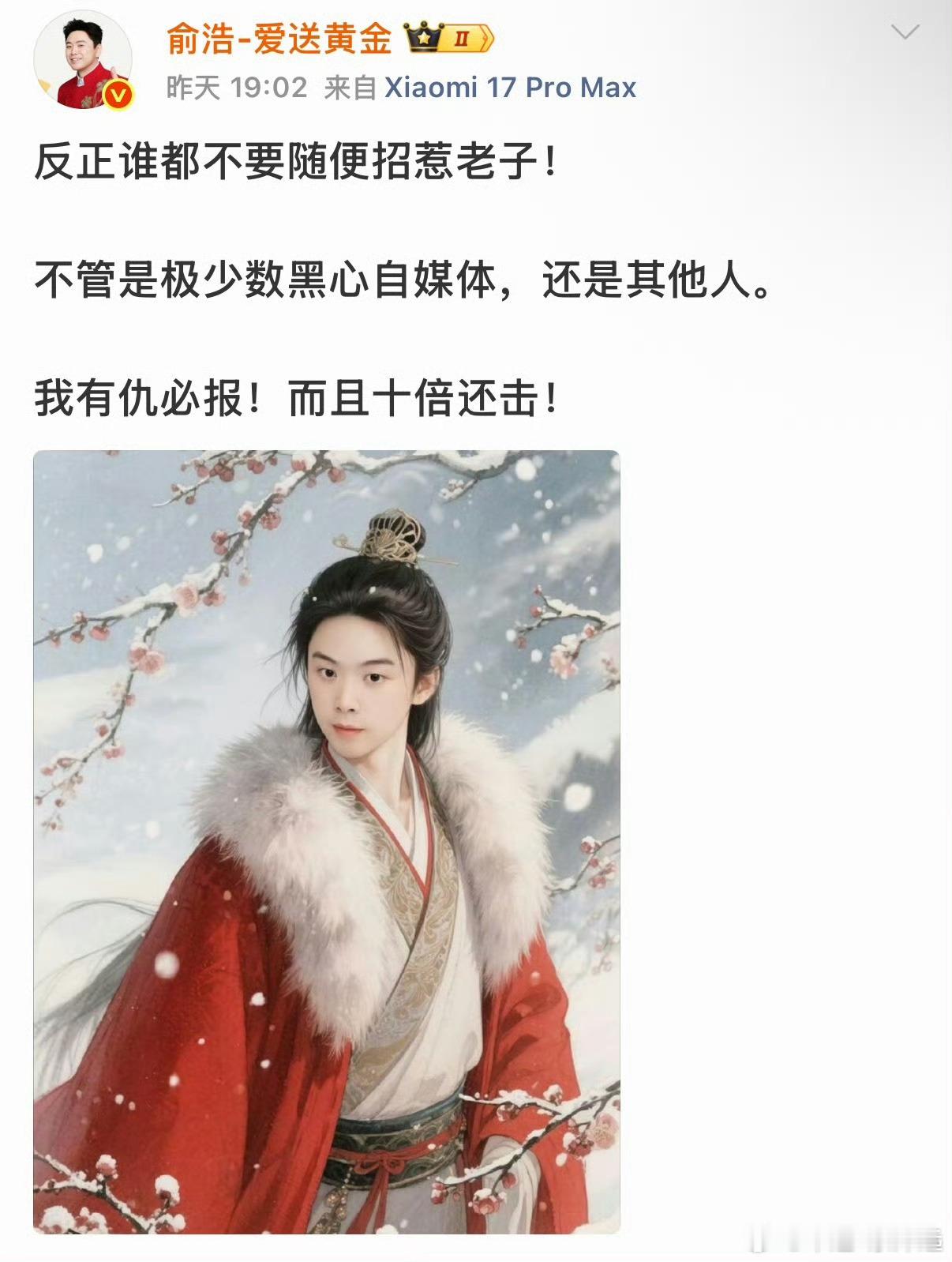 追觅创始人俞浩回应崩老头最近听说这个俞浩一天发几十条视频，不加字幕不加bgm，把