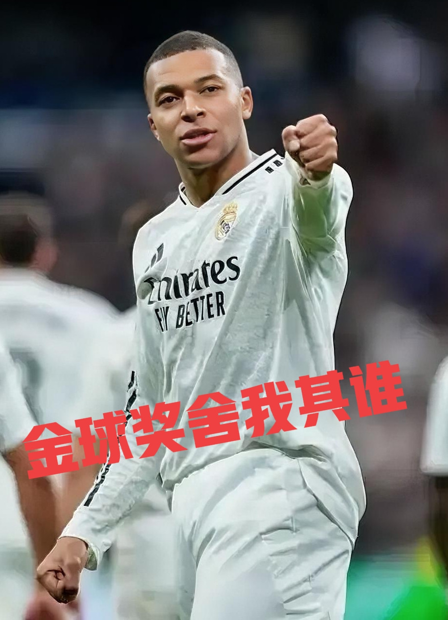 2连胜到手！无姆巴佩照样赢球，团队荣誉是硬伤，金球竞争落后2人欧国联焦点战，比利时0‑1不敌法国！奥