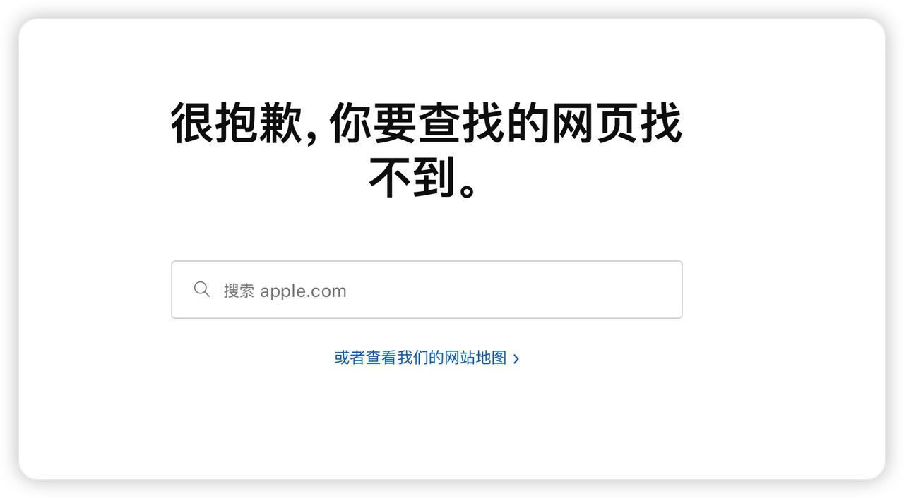 苹果刚刚直接撤下了两款新品刚刚苹果上架了两款新品iPhone17eiPad