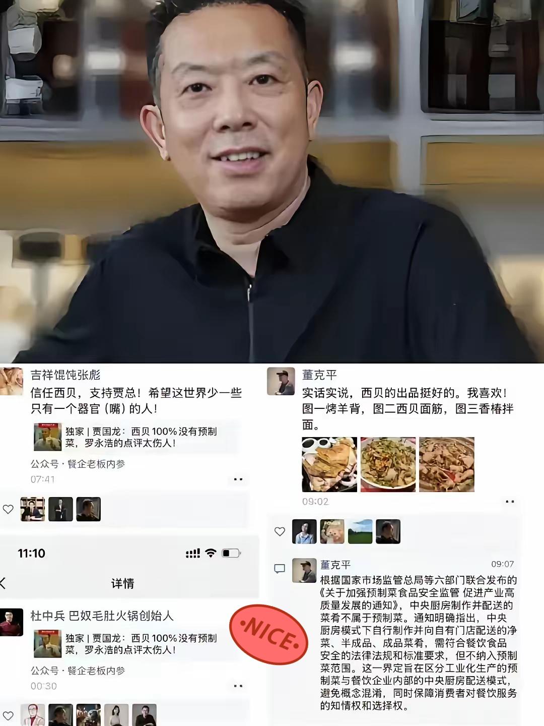 冷冻西兰花，我忍了。​冷冻预制羊排，我也忍了。​但唯独有一点我真的忍不了