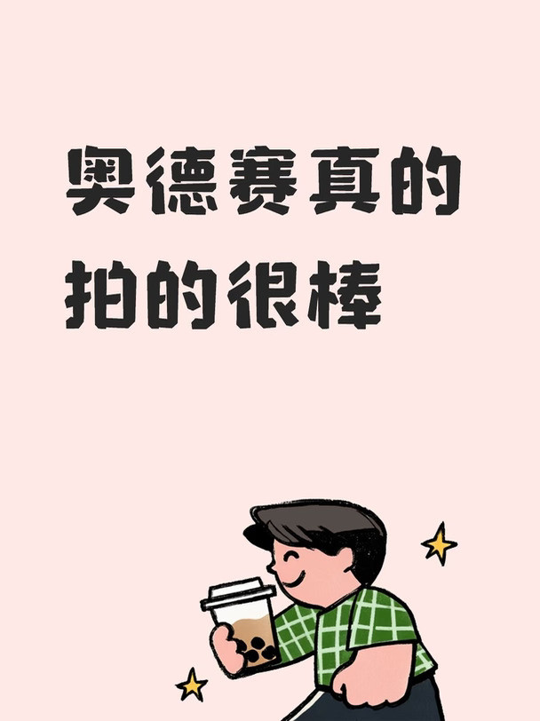 非常好看！网上荷马史诗原著党吐槽很多，但作为路人观众，抛开原著，诺兰重新诠释的《奥德赛》真的拍得很棒