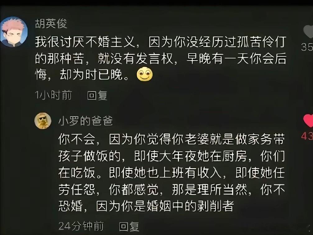和你有关系吗就讨厌上了