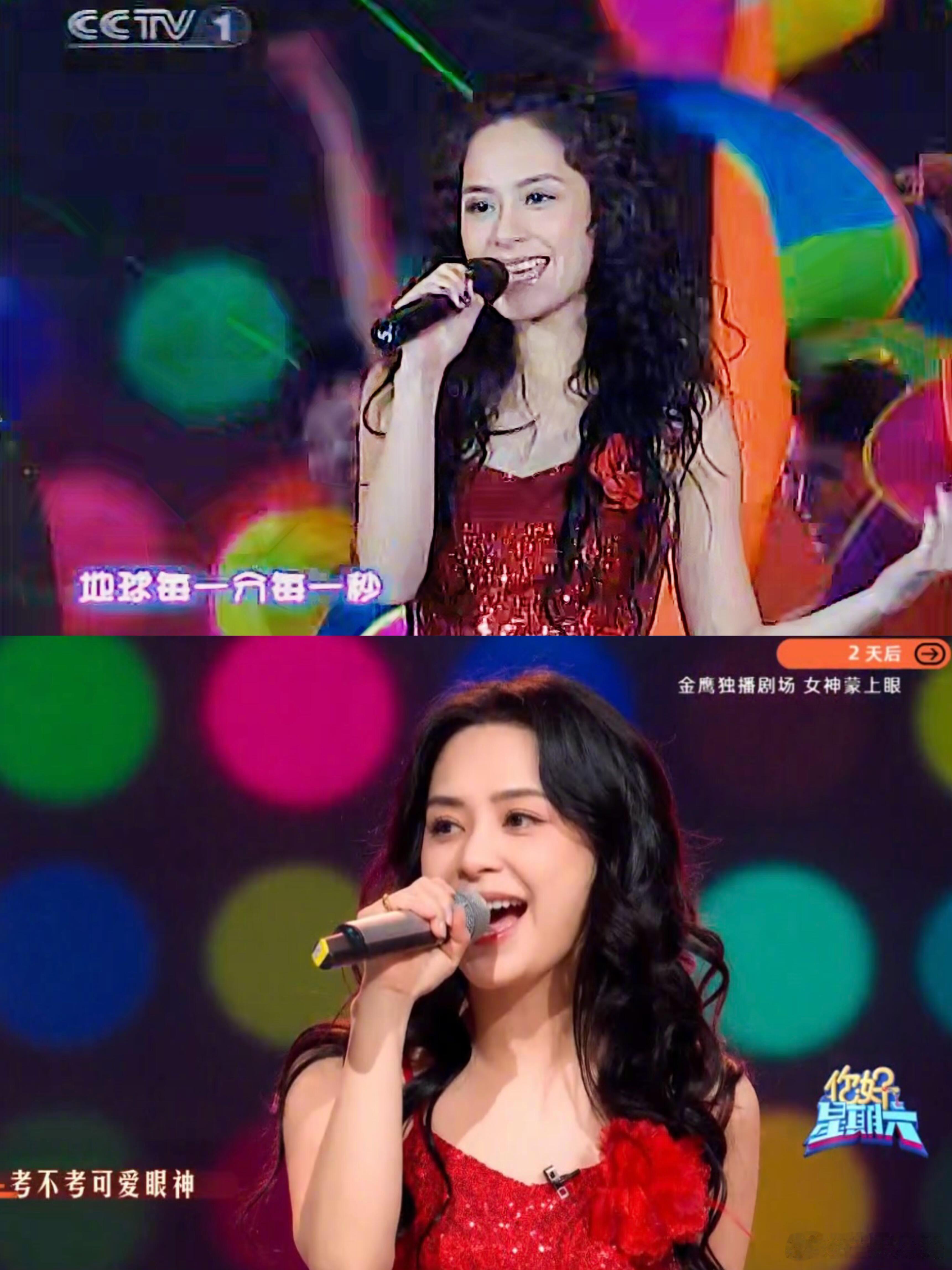 2006央视春晚VS2026你好星期六，阿Sa阿娇这两个姐不会老的吗