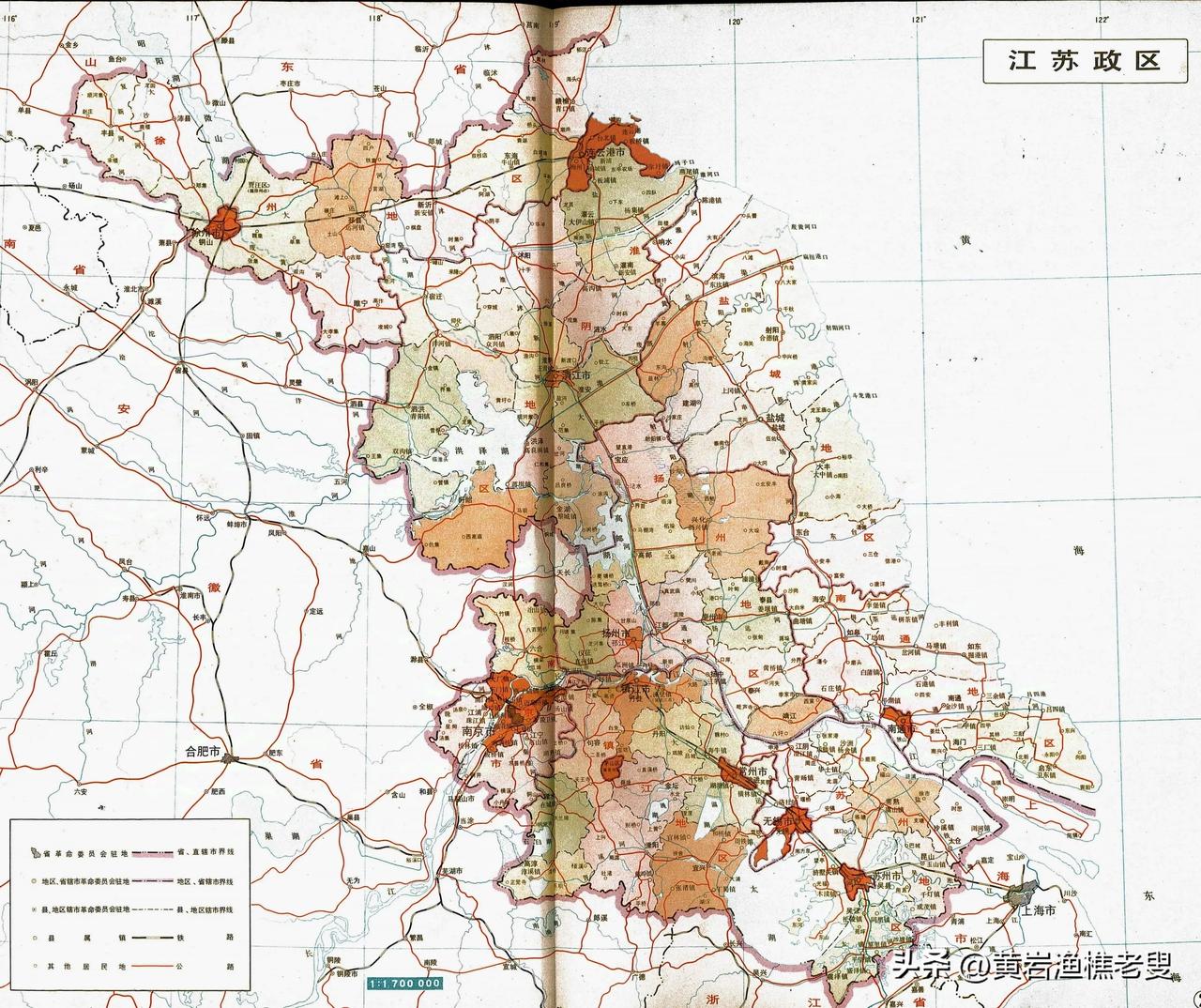 1978年江苏省政区地图。江苏省1978年的行政区划和现在还是大不一样的，比如江