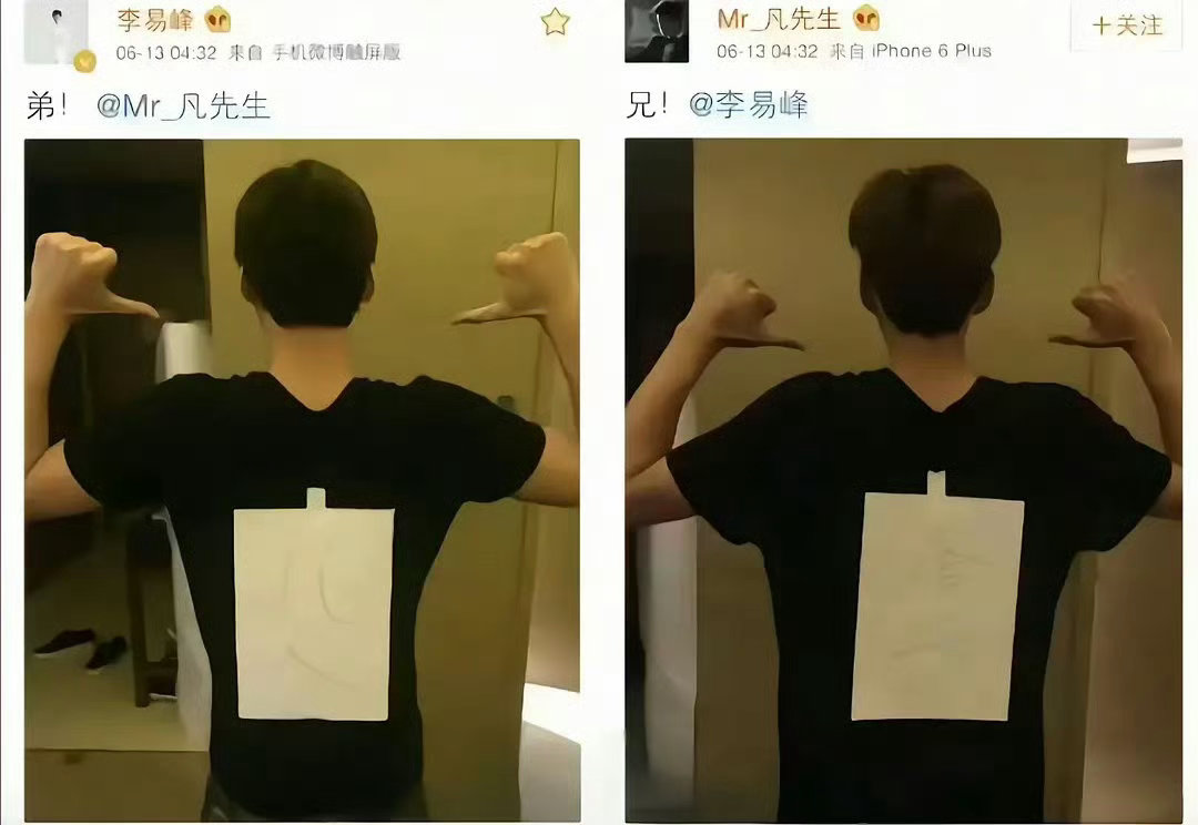 内娱最硬核兄弟情