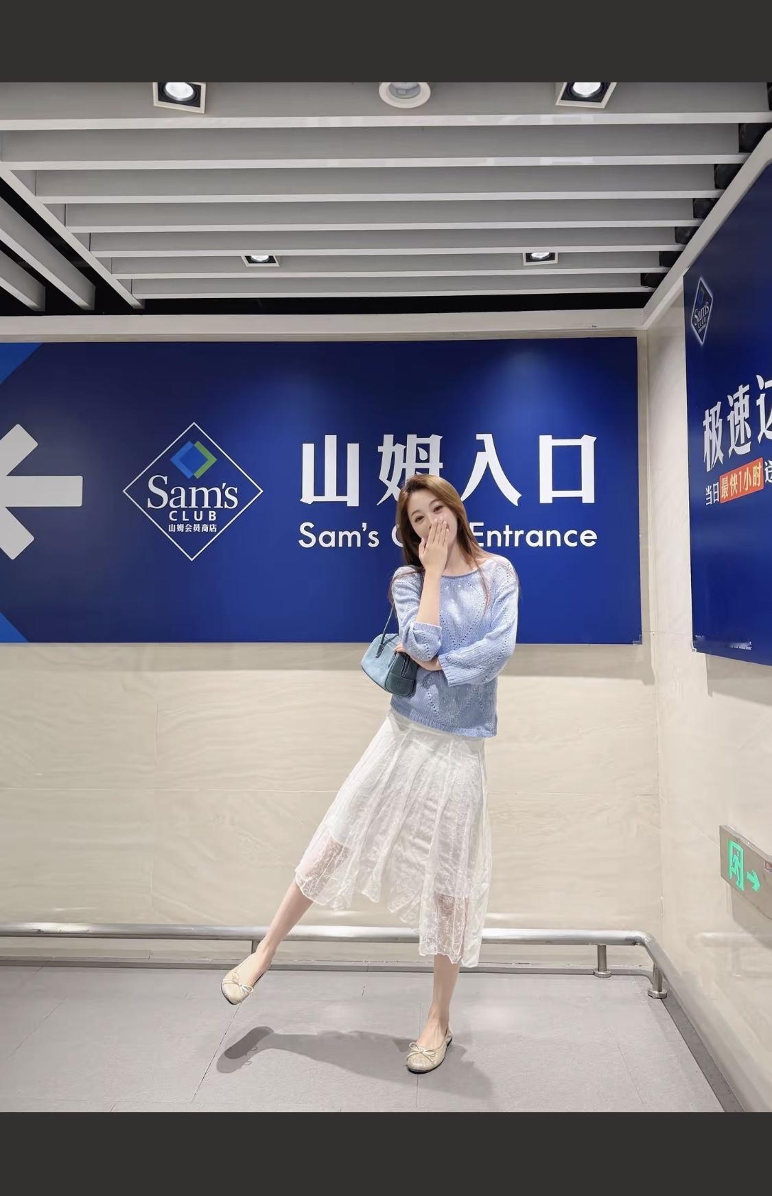 优雅蓝白搭配，Sam'sCLUB会员专享！