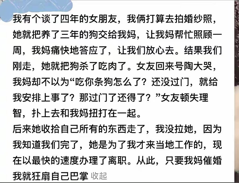 额额额……狗奴才和打⭕的都沉默了，我也看沉默了