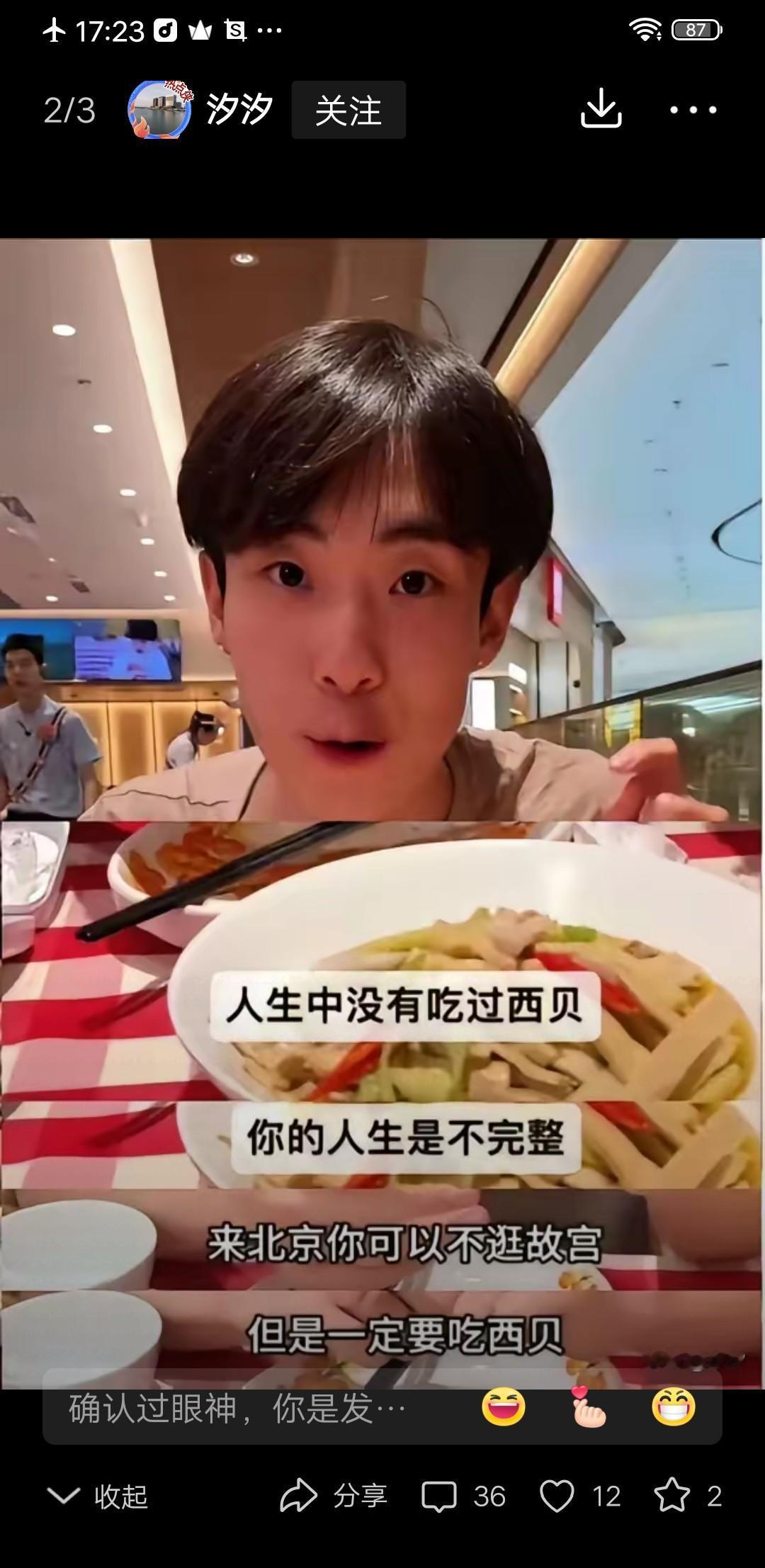 你经常吃外卖还是自己做饭