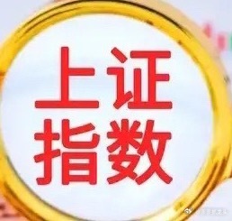 今天的大盘能够泛红确实让我感到意外！不过量能是没有上来的！大家需要注意尽量别追高