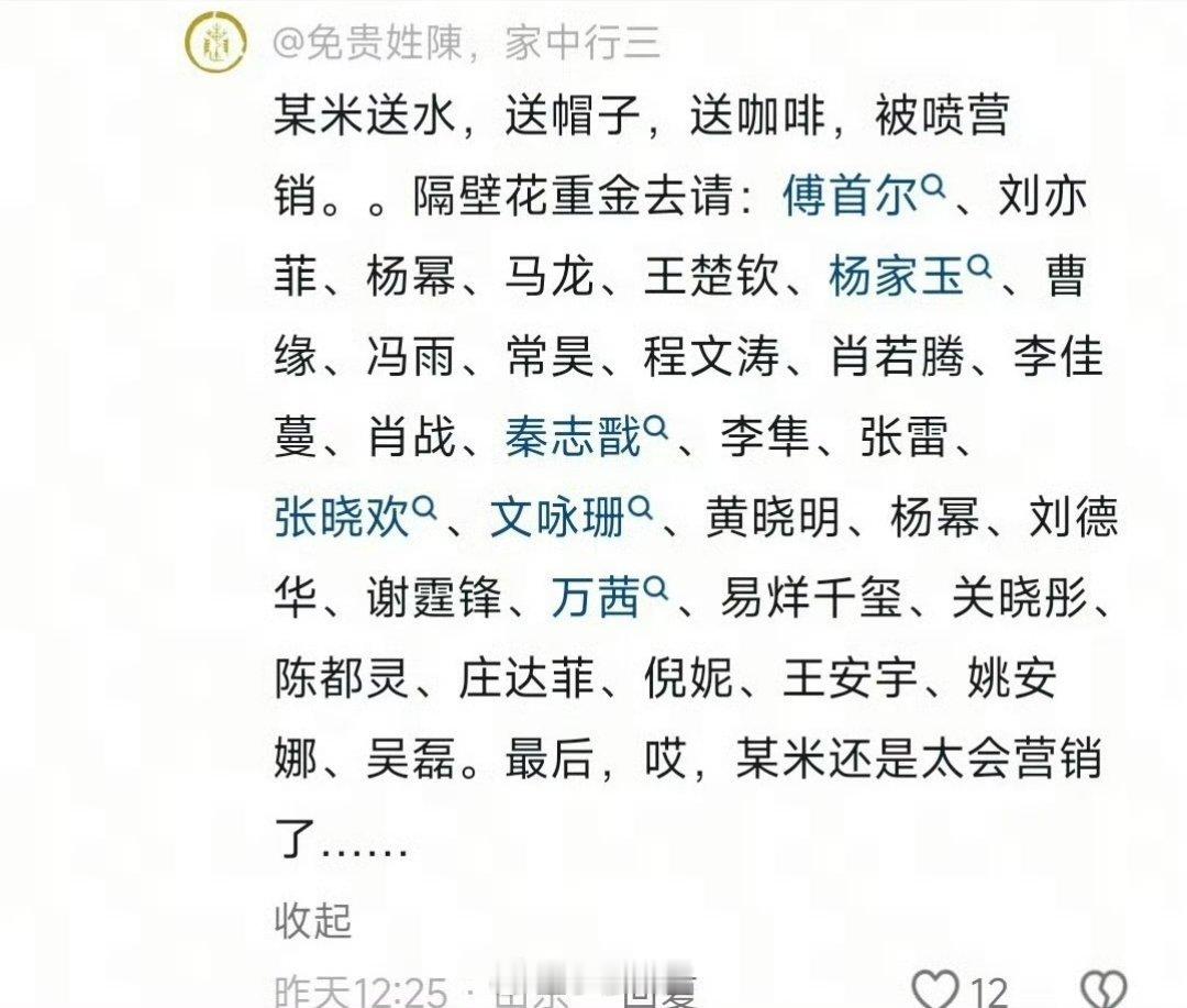 大家怎么看不同类型的营销方式[思考]​​​