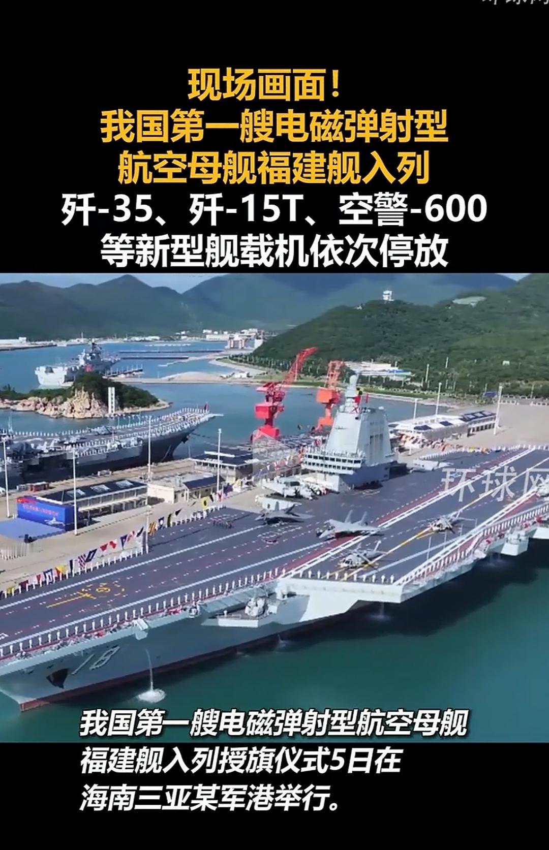 [烟花][烟花][烟花]撒花，鼓掌👏👏福建