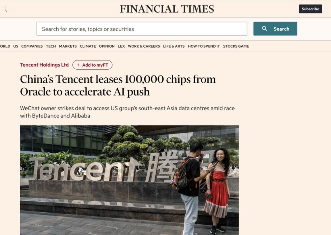 拿着全中国最厚现金墙的腾讯，自由现金流竟然十二年来第一次转负了。更绝的是，让