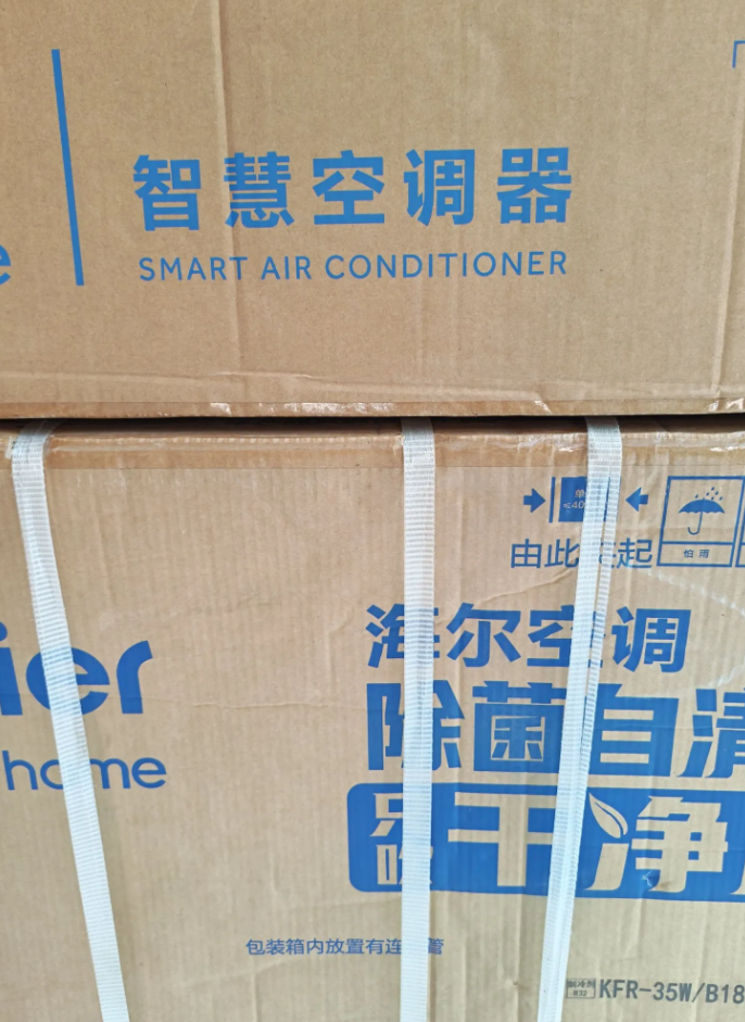 今天丢人丢大了。上午去海尔专卖店给老妈家买空调，售货员问我买几批（匹）的，当时