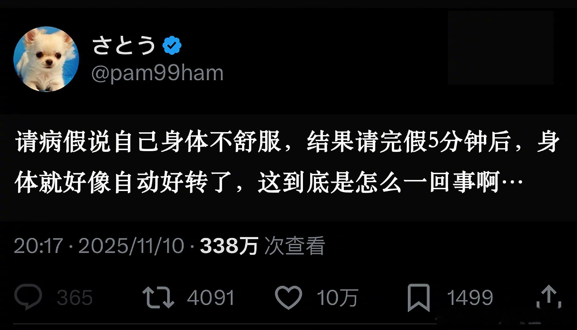 原来不止我一个人会这样...
