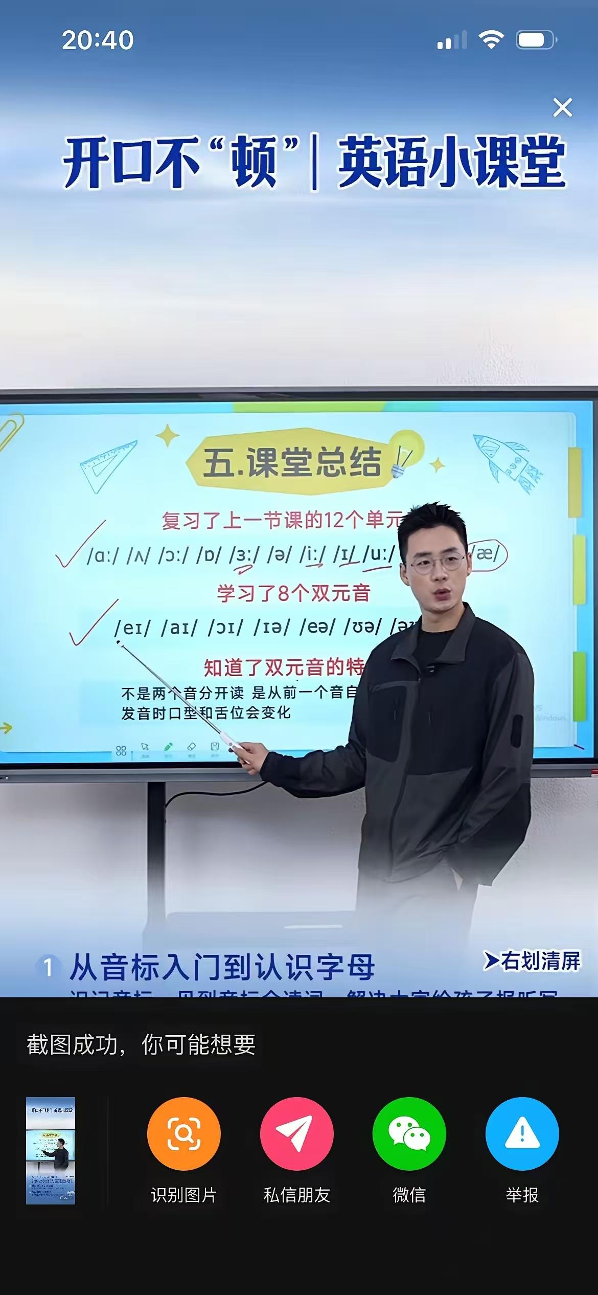 其实他做老师真的很适合，为什么非要做网红，我觉得老师的社会地位比网红高啊。人