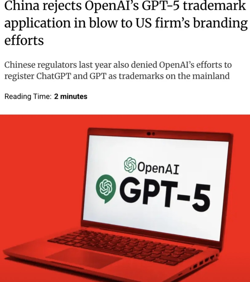 外媒：中国商标局拒绝了OpenAI在中国大陆注册其新旗舰人工智能模型“GPT-5