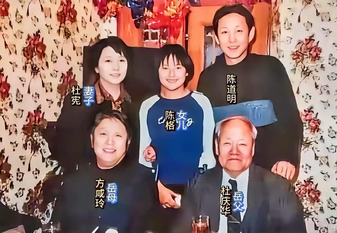 1999年罕见全家福曝光！44岁的陈道明携妻女、岳父母同框，气质儒雅沉稳。