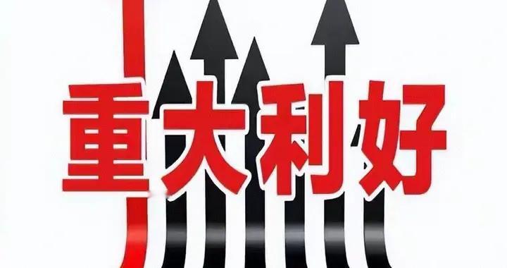 AI算力爆发！光模块‘易中天’三巨头净利破百亿，龙头业绩超预期