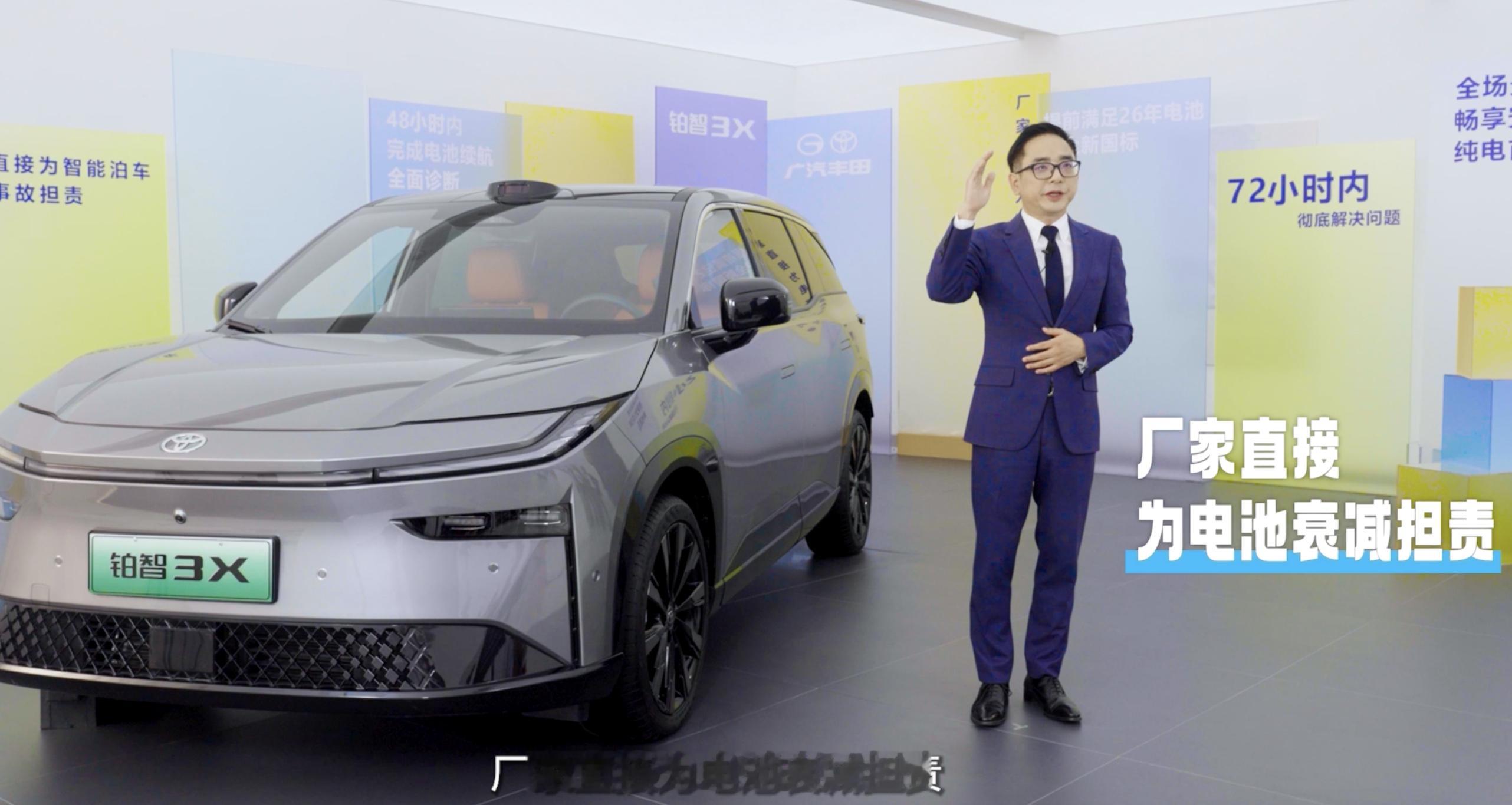 继8月推出“电池自燃与智能泊车辅助事故厂家担责”政策后，广汽丰田又成为行业首家推