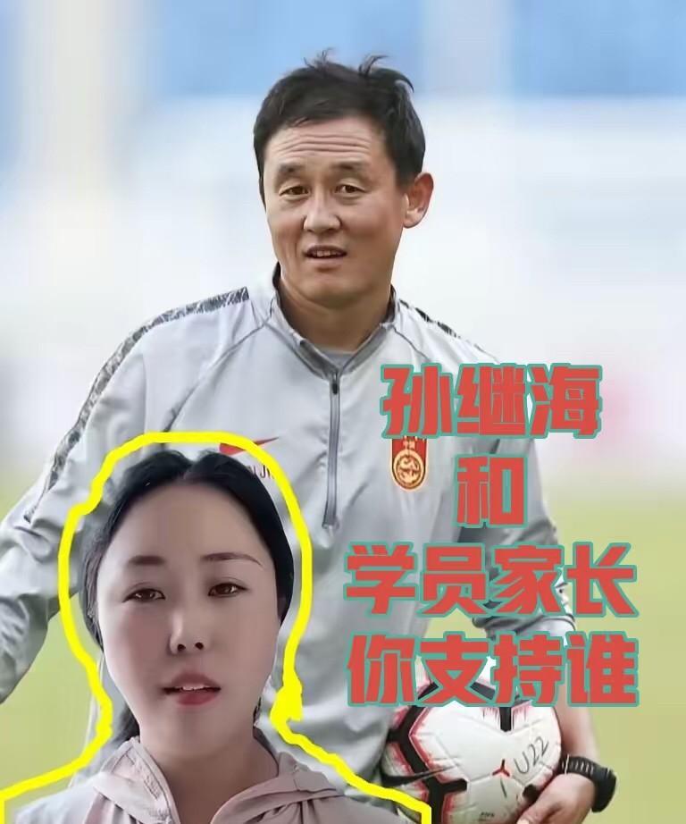 张卓毅妈妈，你这次真触碰到大家底线了，你可以说孙继海球技不行，千不该万不该在