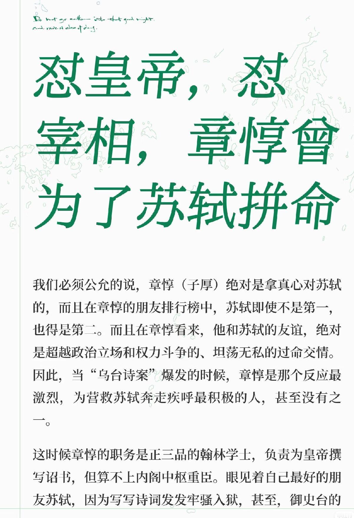你会花时间去讨厌你讨厌的人吗?如果你问我，会不会花时间去讨厌一个人？这让我想