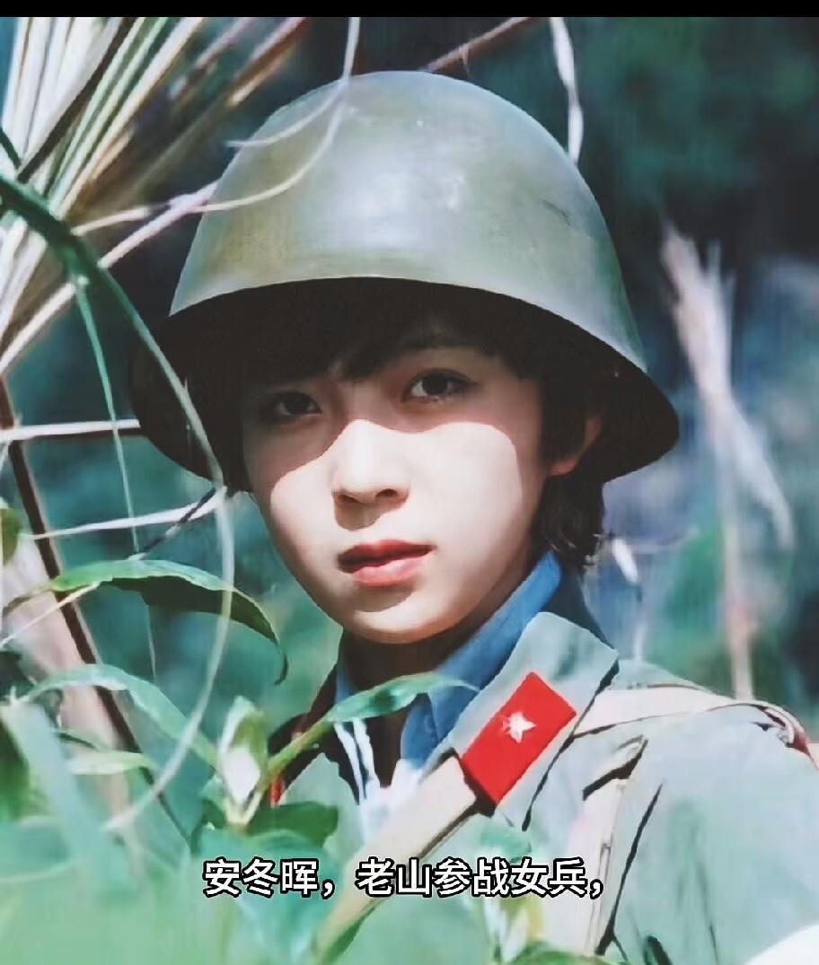 18岁女孩的行李该装什么？安冬晖的行囊里只有止血带和绷带。1986年，她随27