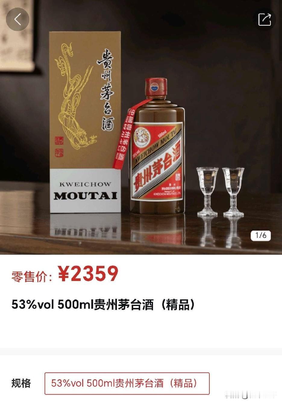 双位数增长的腾讯控股11倍PE单位数下滑的贵州茅台20倍PE不得不说，港股的