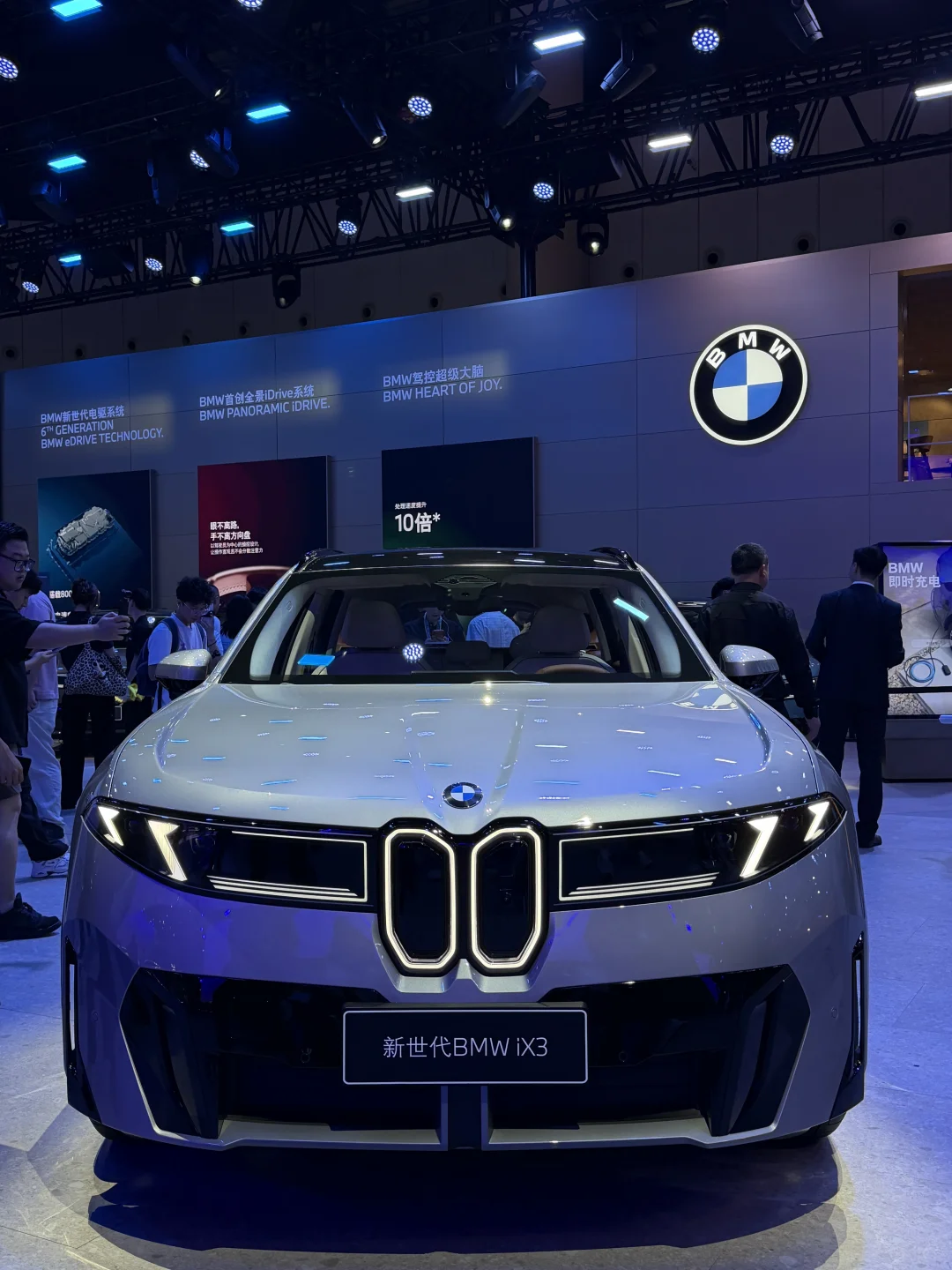 新世代BMWiX3开启预订｜三个版本怎么选？