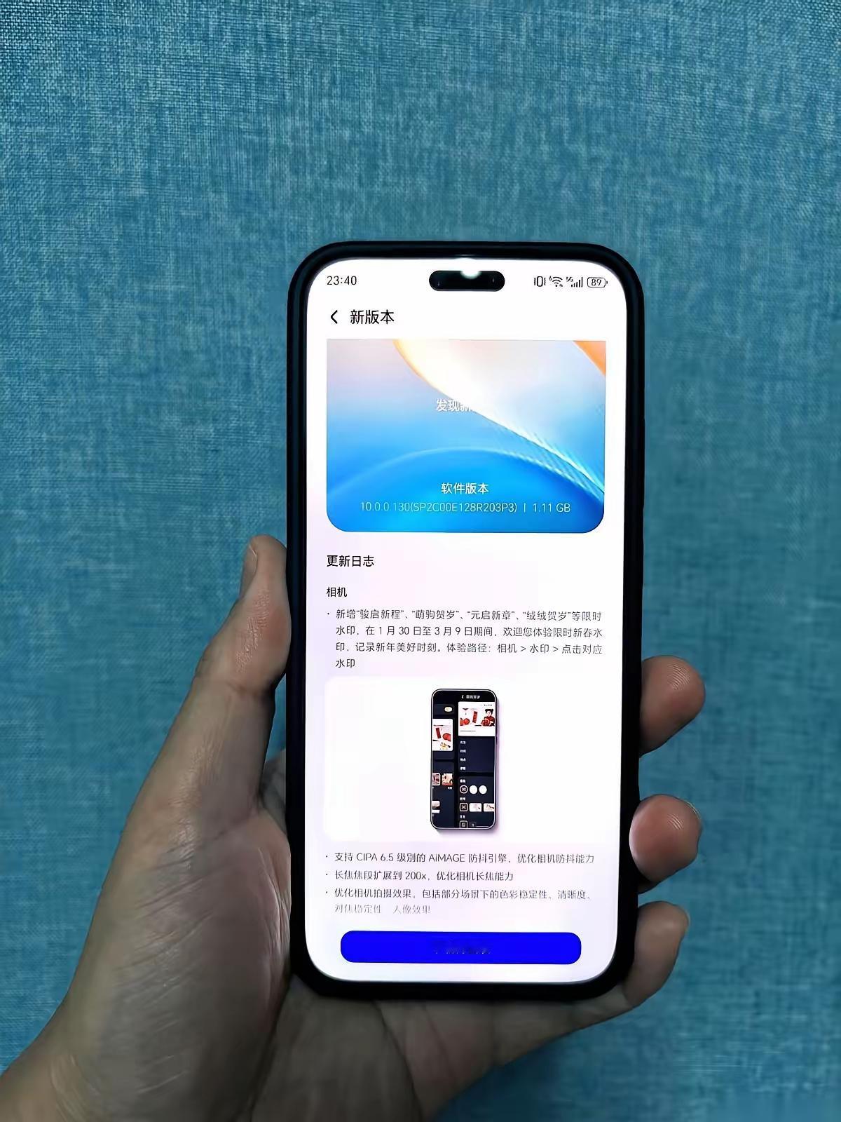 荣耀已经彻底失去控制，反转已经来了。各位荣耀Magic用户，你的手机刚收到一份