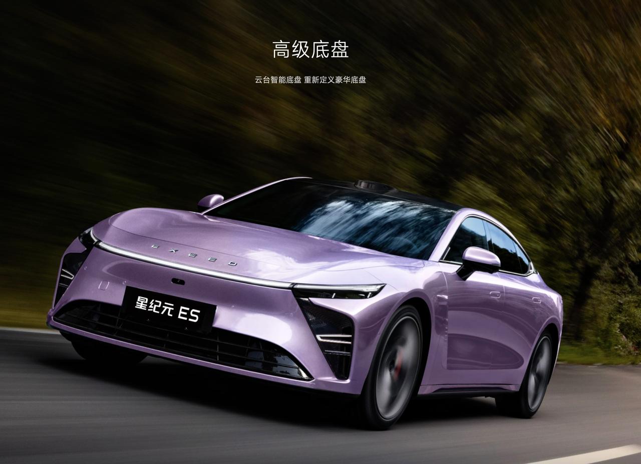 奇瑞还是典型的理工男性格，就是亏在不会宣传上啊！星纪元ES和星纪元E