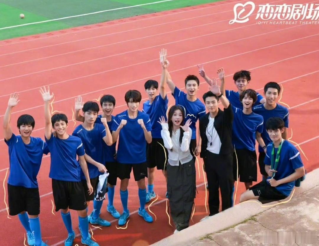 介不是原著里的台词嘛虞书欣新剧叫高中男学生宝宝