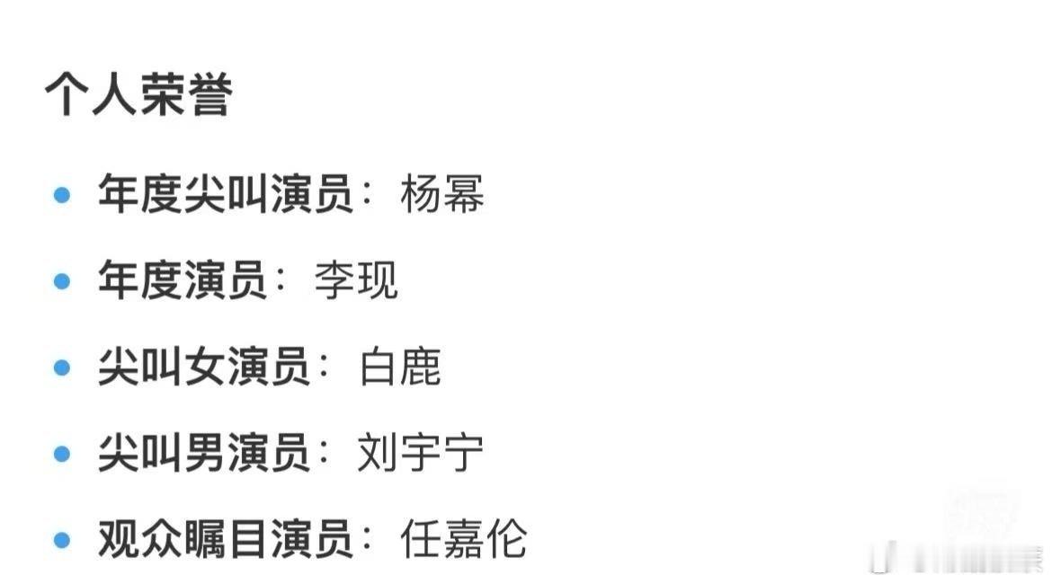 只看title感觉馅儿这个最高