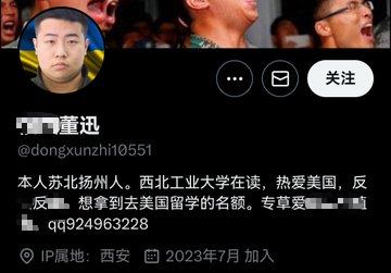 我很好奇的是，这货是苏北在西安工业大学的在读学生？他怎么这么大胆子？一天天在推上