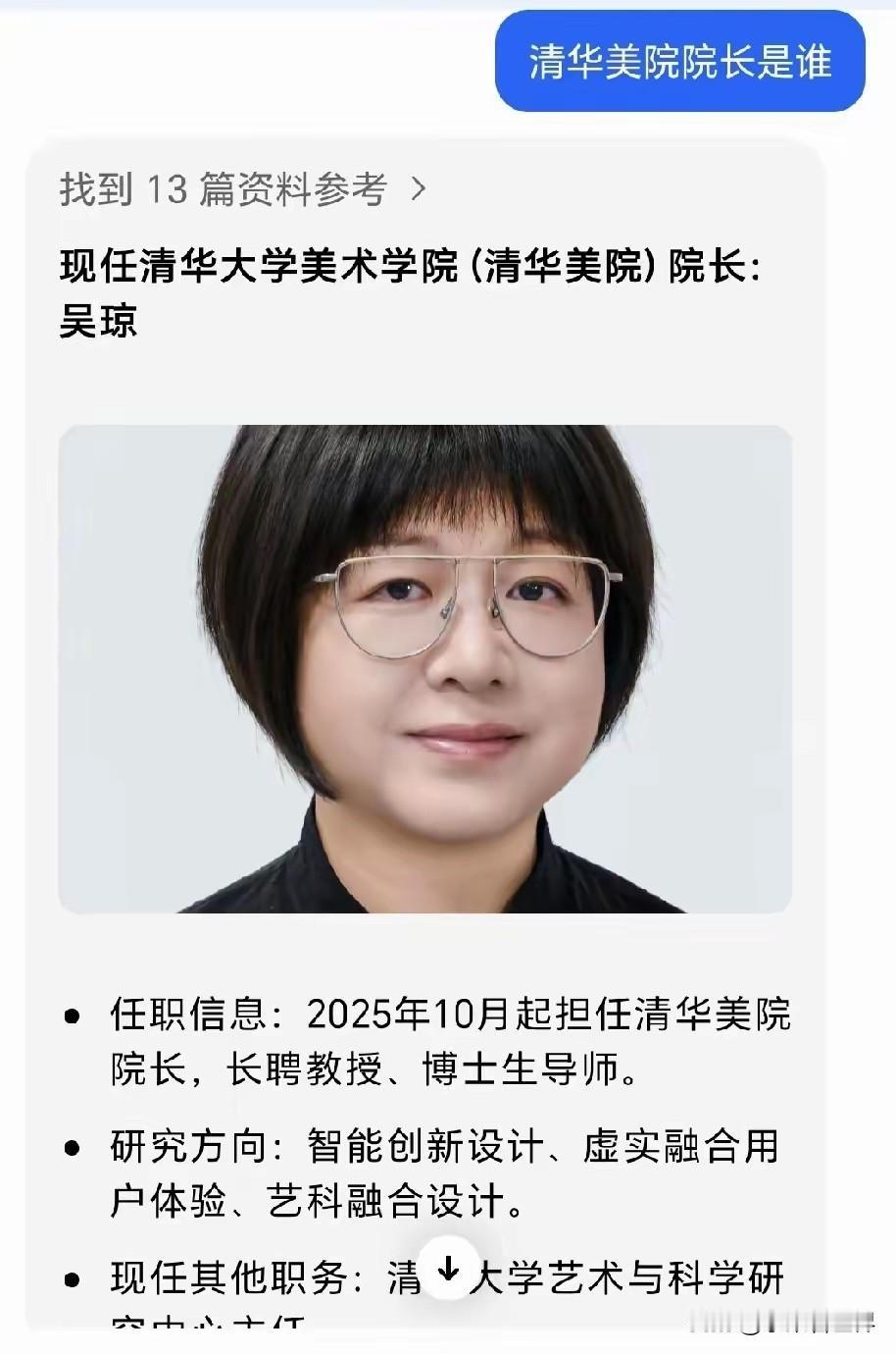 接连爆出丑化革命先烈、刻意扭曲国人形象的艺术乱象，大众纷纷呼吁追责清华美院管理层