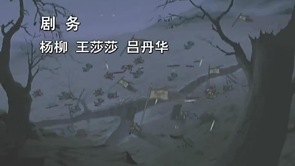 福五鼠(二)福五鼠之孙子兵法片头曲-孙子兵法-