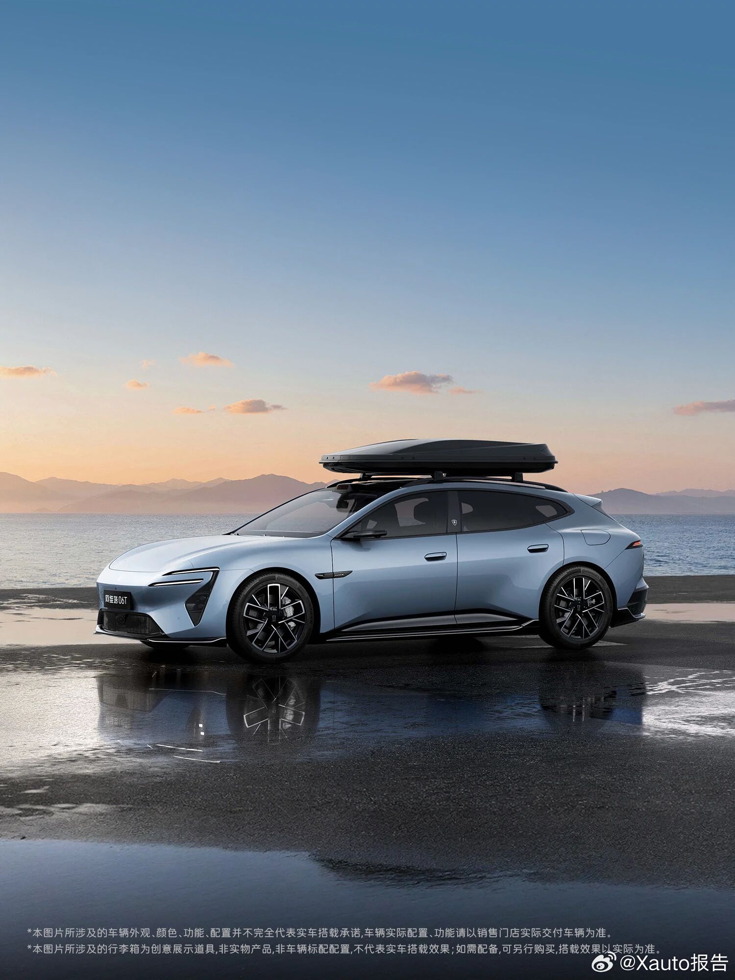 阿维塔06T官图公布2月5日，阿维塔公布阿维塔06T的官图。阿维塔06T作为阿维
