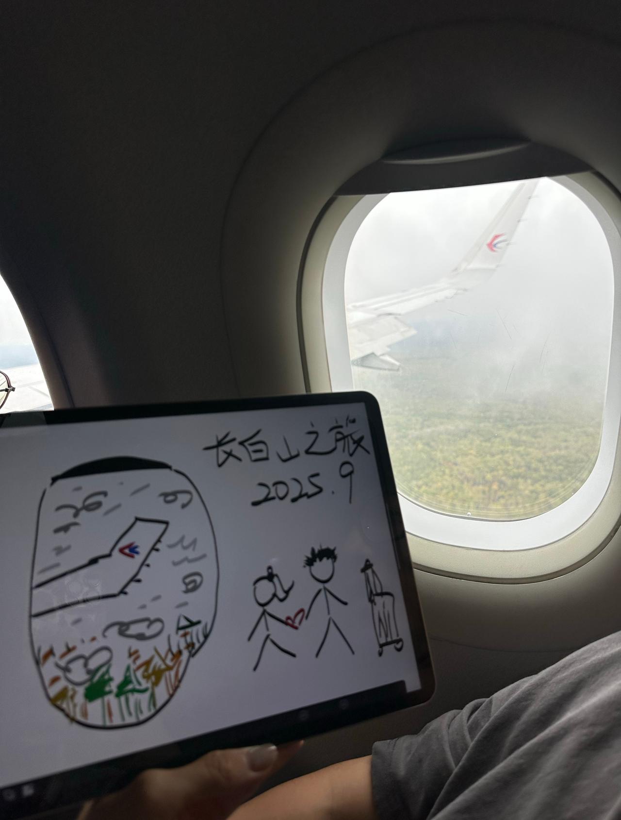 开启我们的长白山自驾之旅-没想到东北路上那么空旷，每天眼睛一睁就是树🌲自