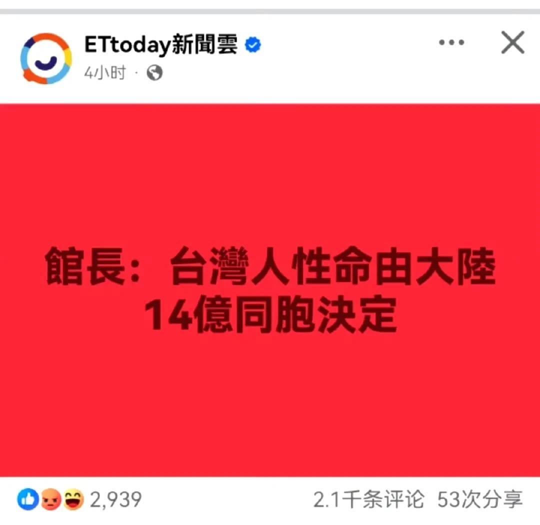 人间清醒