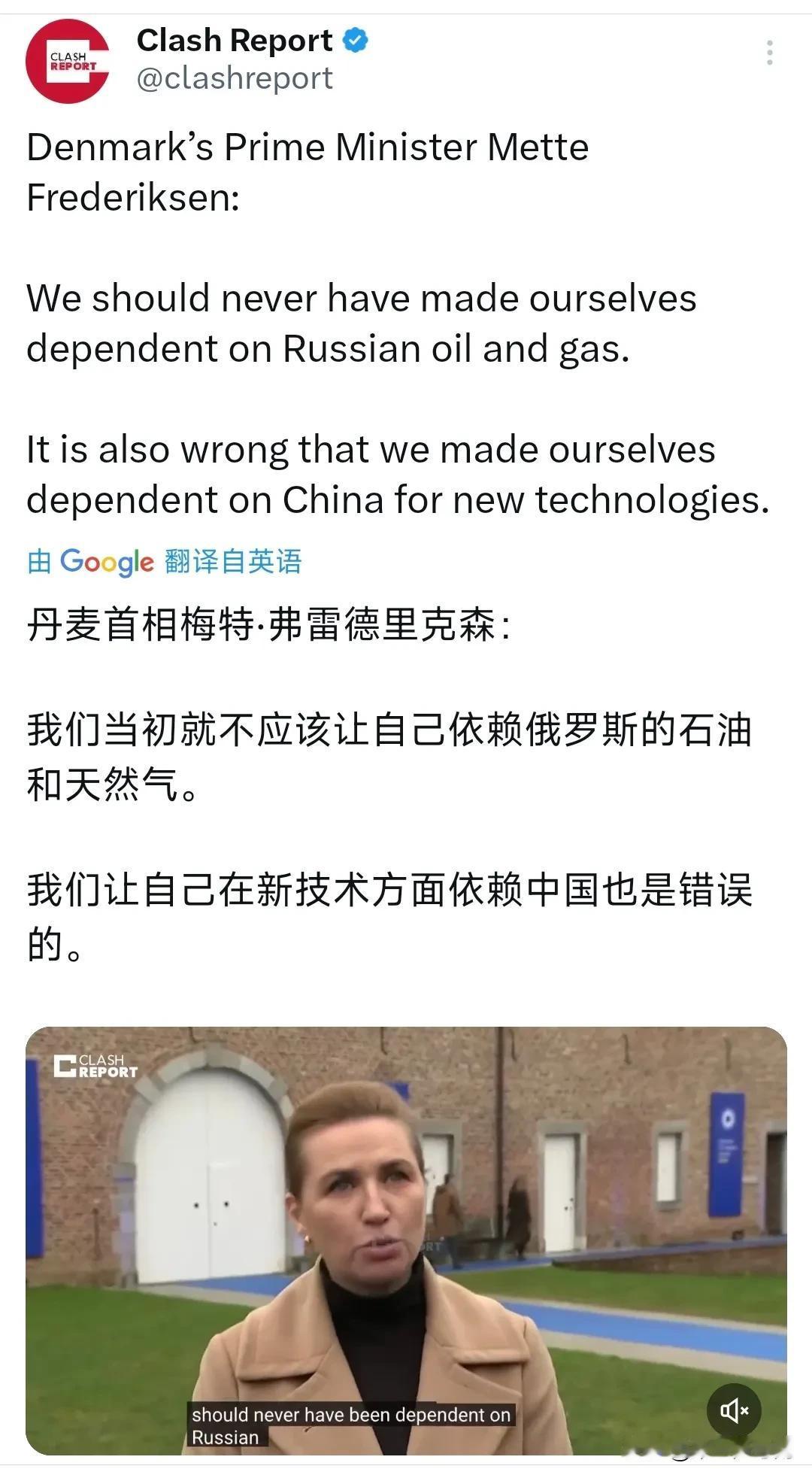 丹麦首相梅特·弗雷德里克森今晚（北京时间2月12日晚）表示：“我们当初就不应该让