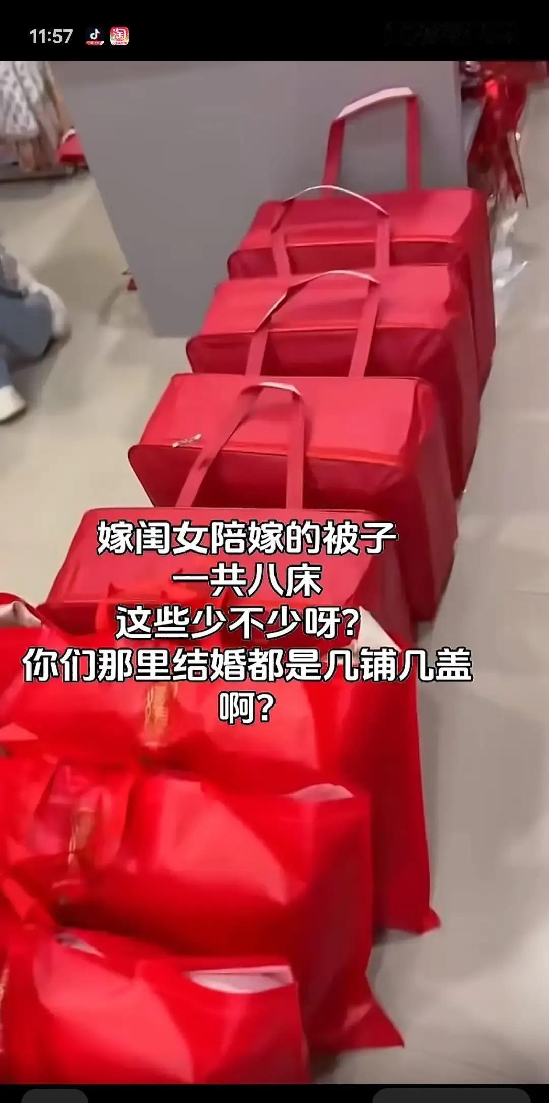 女儿出嫁前，亲家一句被子不用多买，我就只准备了四床。陪嫁清单里除了这几床被子，