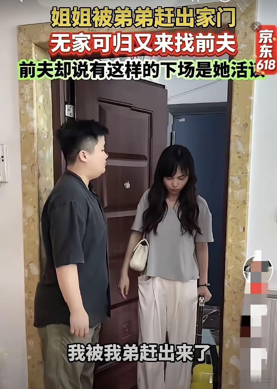 女人敲开前夫家的大门，前夫冷着脸站在门后，开口就问，你还来干啥？我们已经离婚了。