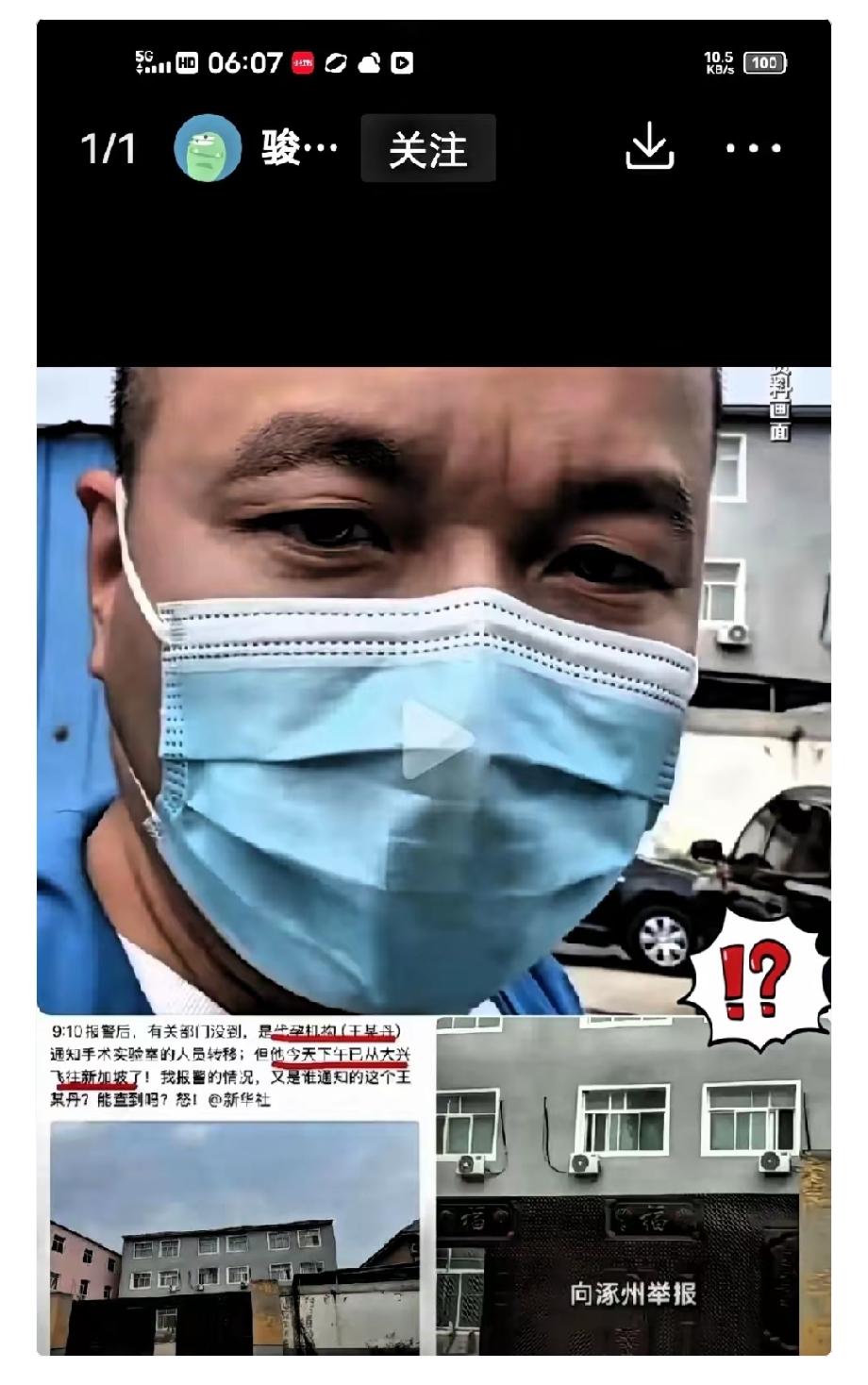 四分钟，谁掐的表？9点10分，证据递进去。9点28分，人走光。9点32