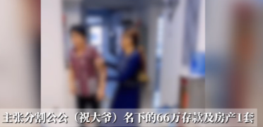 “电视剧都不敢这么演！”河南，一女子因为丈夫和公公相继去世，起诉婆婆和小姑子要求