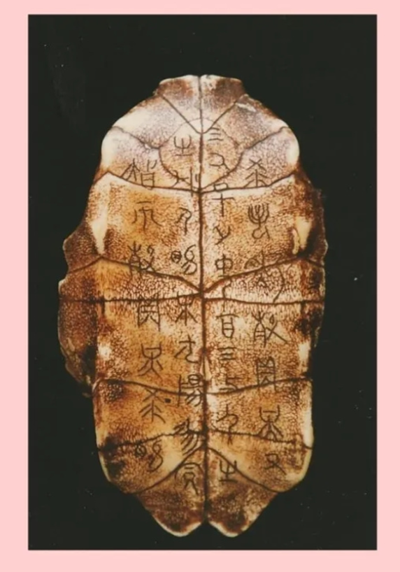 1899年，北京团练大臣王懿荣患疟疾，吃药时发现“龙骨”这味药上有人工划痕，把大