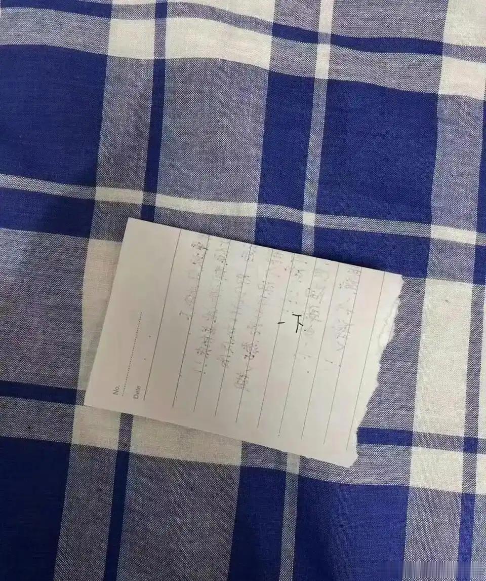 怎么办刚到宿舍就被室友贴小纸条