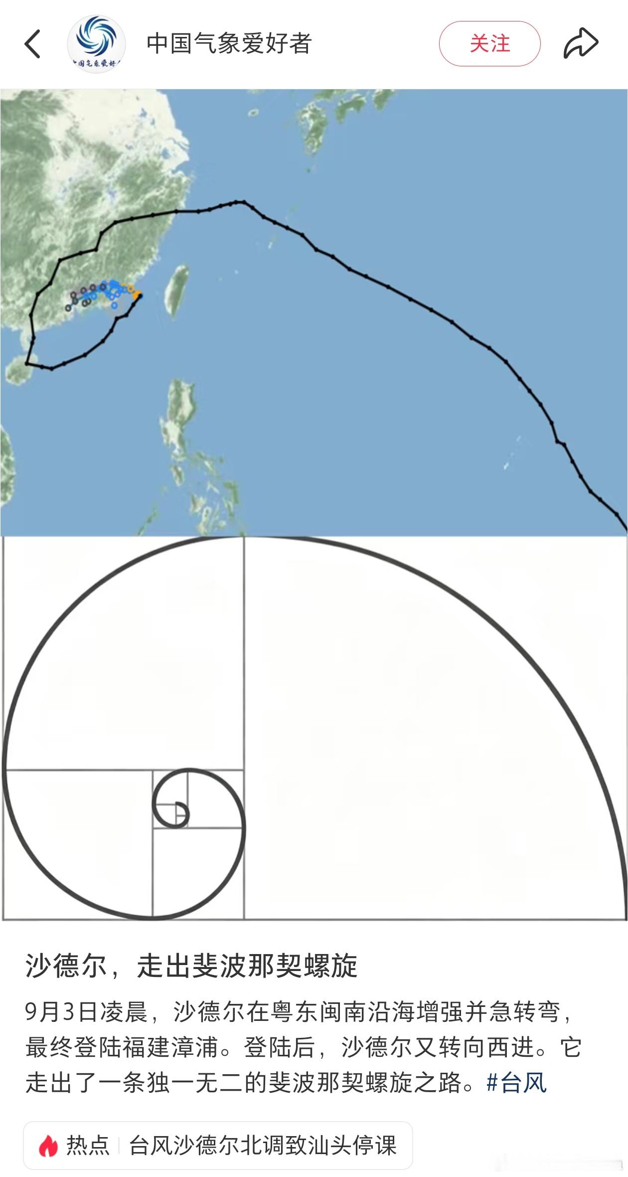 沙德尔本福建人表示这十天半月已经被这个台风带来的降雨搞怕了，每天半夜醒来的时候外