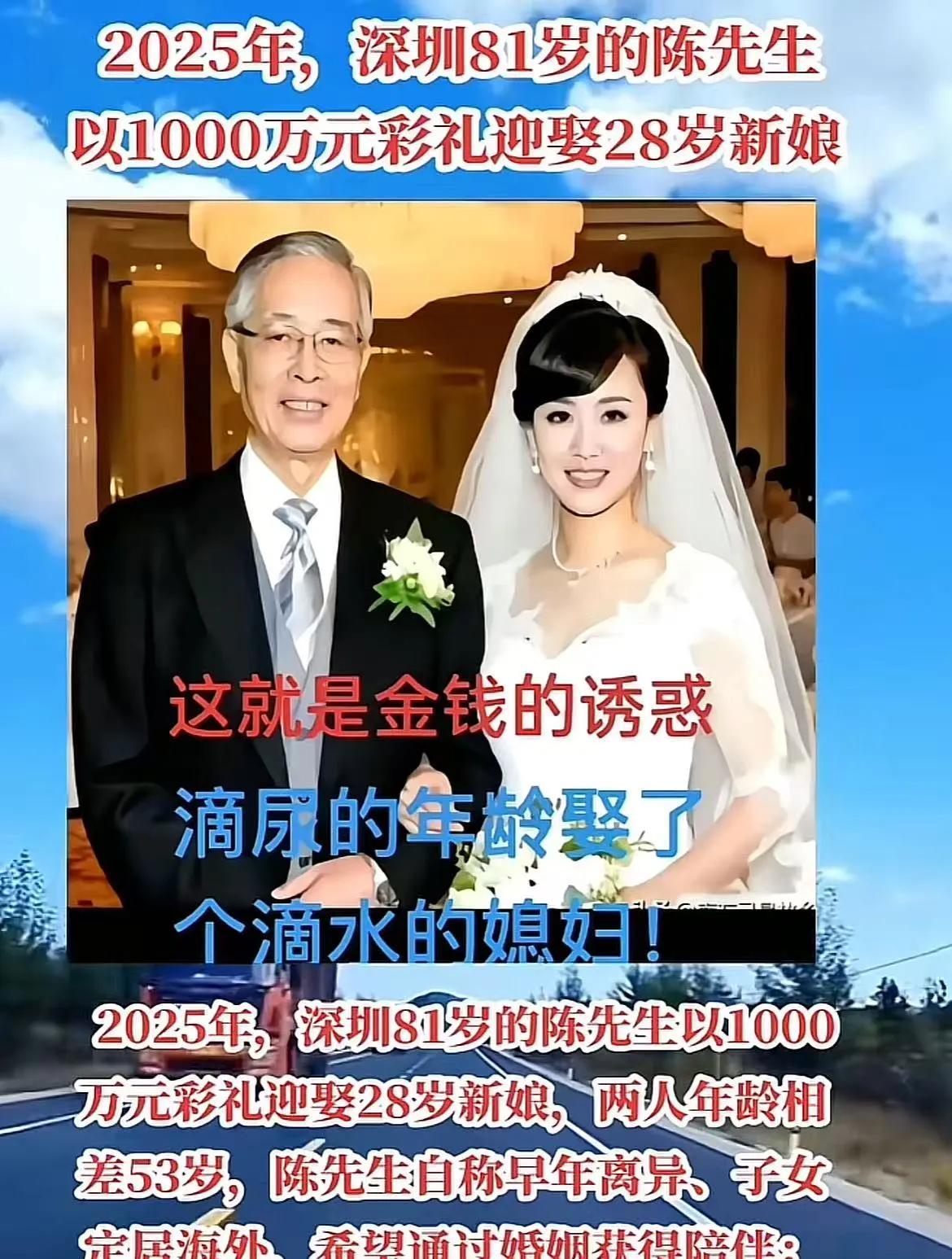 事实证明有钱的人就是有魅力