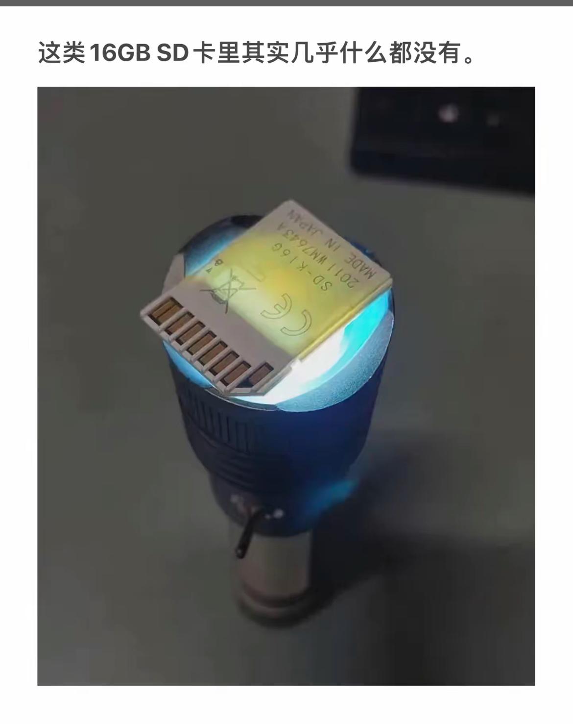 揭秘16GBSD卡背后的秘密