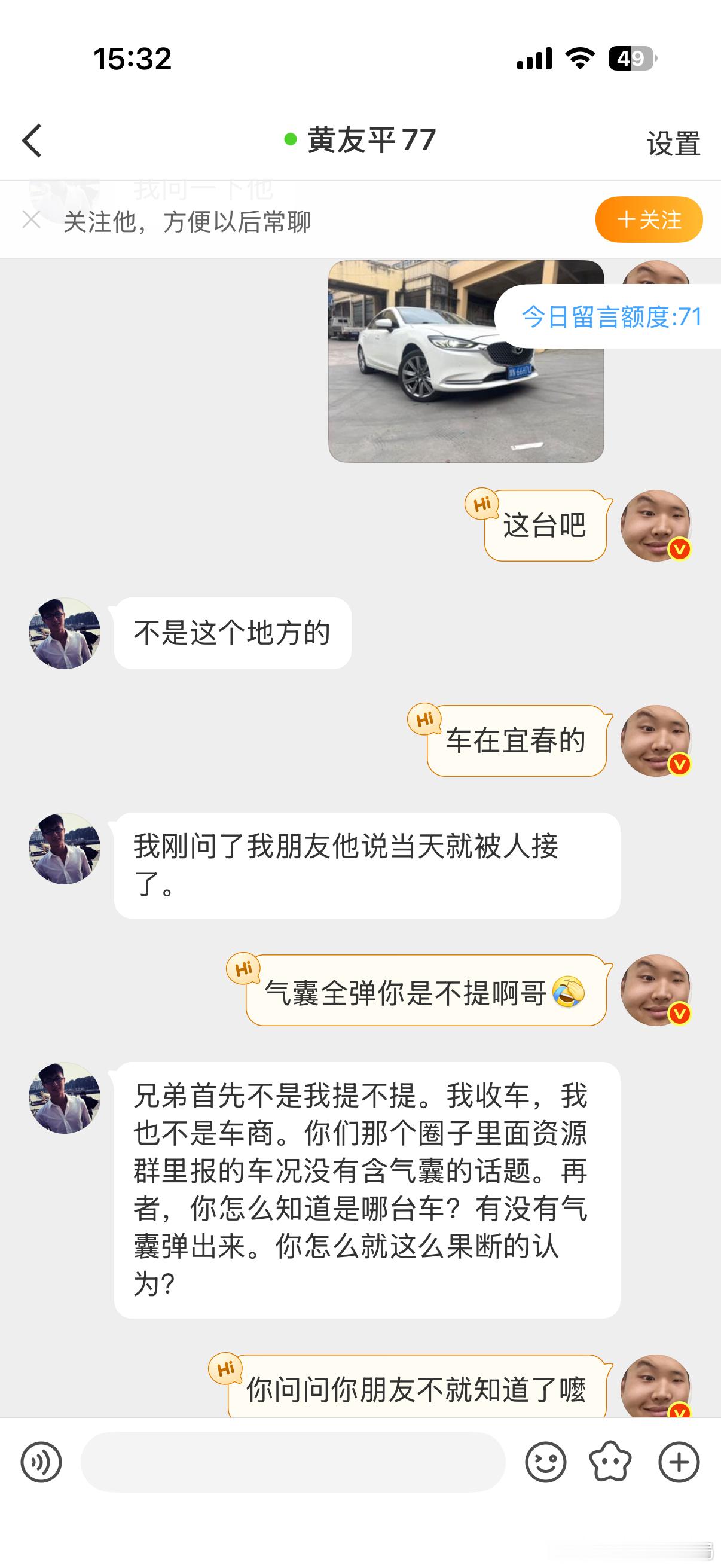 阿特兹贷款审核中，暂定只要你想买这个车，你了解过行情你就知道我这个价格什么概念什